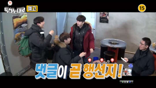 MBC는 7일 밤 11시15분 설 특집 무계획 대리 여행기 '톡하는 대로'를 방송한다고 밝혔다.  MBC 제공